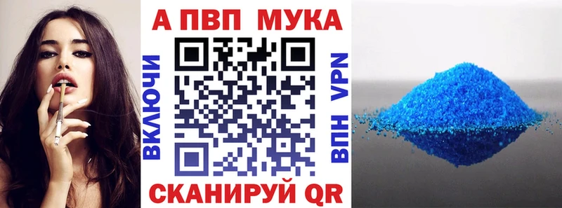 где продают   Кемь  A PVP Crystall 