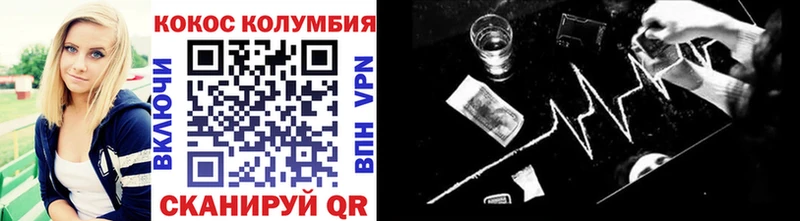 Кокаин 97%  мега сайт  Кемь 