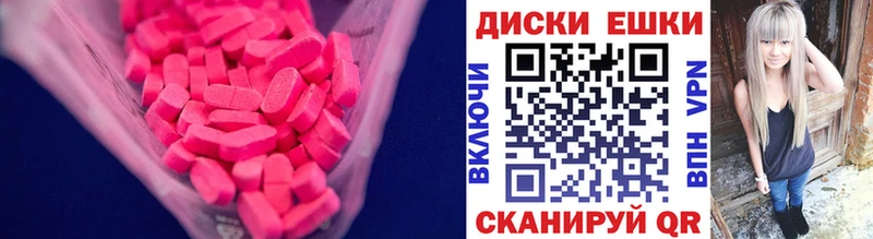 купить цена кракен ССЫЛКА Ecstasy louis Vuitton Кемь