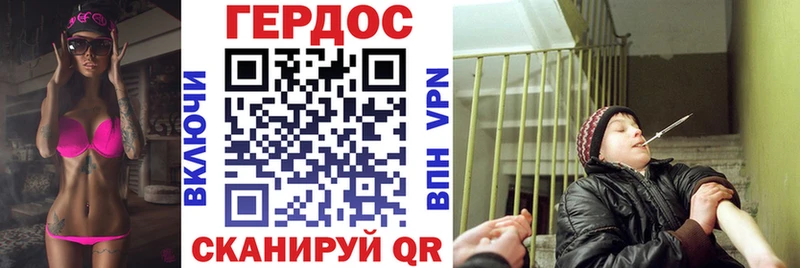 Героин хмурый  Кемь 