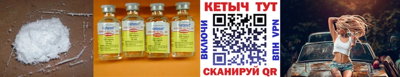 OMG tor  Кемь  КЕТАМИН VHQ 