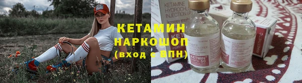 амфетамин Алексин