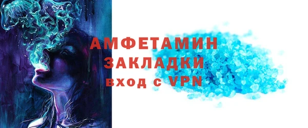 амфетамин Алексин