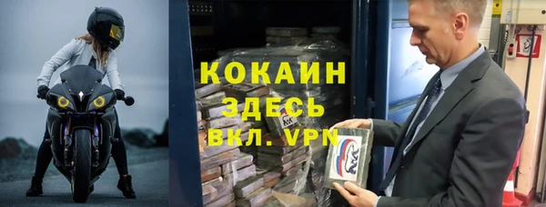 амфетамин Алексин