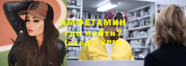 мефедрон мука Абдулино