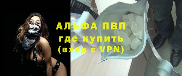Альфа ПВП Алексеевка