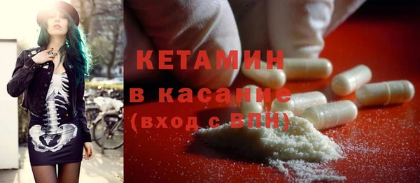 марихуана Абаза