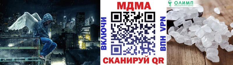 наркотики  hydra рабочий сайт  MDMA VHQ  Кемь 